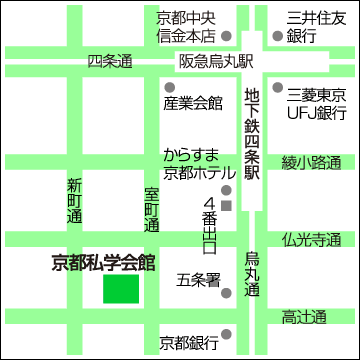 京都市下京区烏丸通五条上ル高砂町381-1