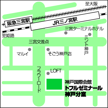 神戸センタープラザ西館6階