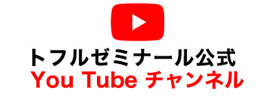 分室会場浜松・金沢・奈良・広島・熊本秋のイベント開催中！